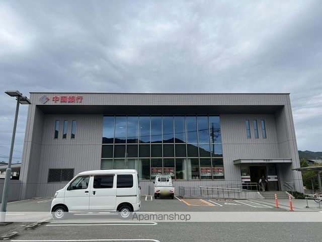 銀行　中国銀行和気支店（銀行）まで489m