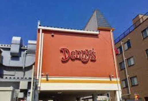 飲食店　デニーズ清澄店（飲食店）まで791m