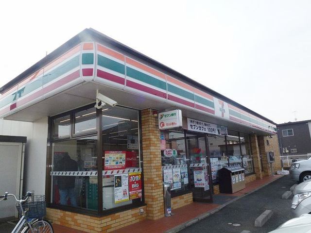 コンビニ　セブンイレブン（コンビニ）まで450m