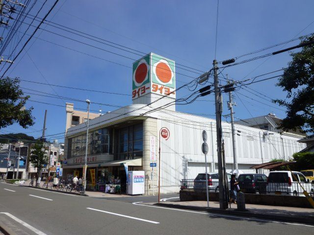 スーパー　スーパータイヨー新上橋（スーパー）まで900m