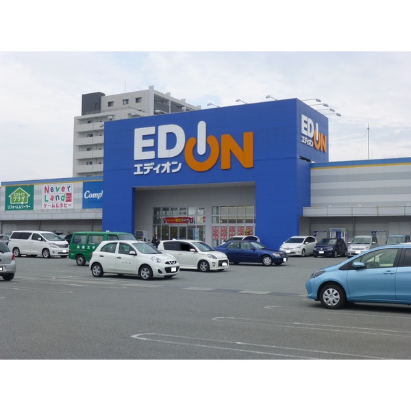 ホームセンター　エディオン津北店（ホームセンター）まで2100m