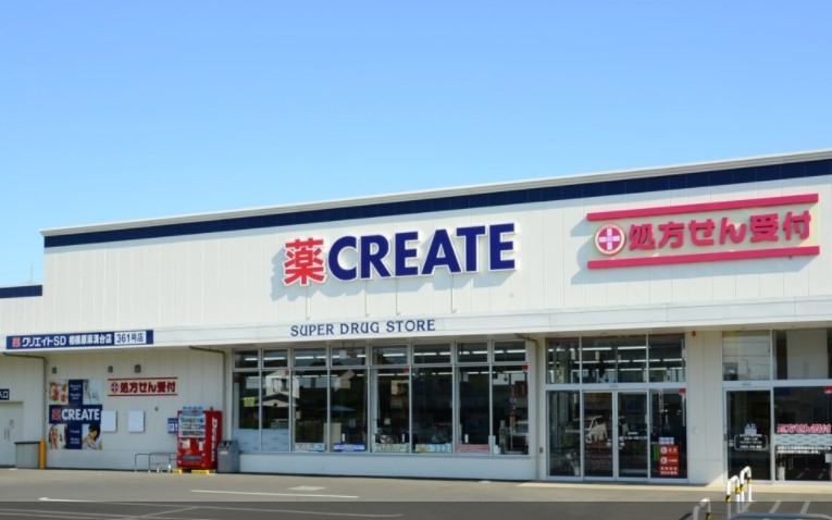ドラックストア　クリエイトSD(エス・ディー) 北区滝野川店（ドラッグストア）まで659m