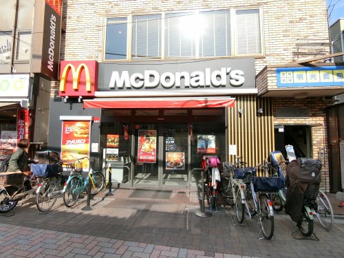 飲食店　マクドナルドお花茶屋店（飲食店）まで1652m