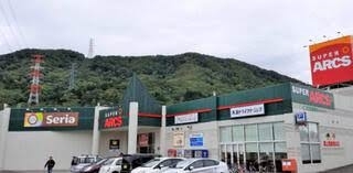 スーパー　スーパーアークス宮の沢店（スーパー）まで1084m