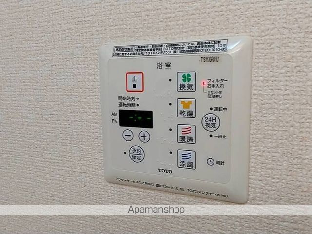 その他部屋・スペース　その他部屋・スペース
