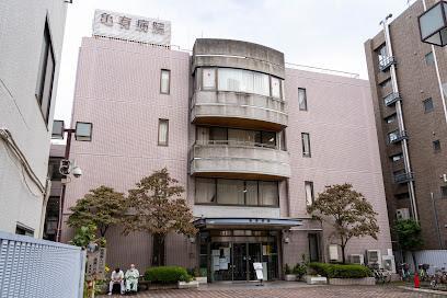 病院　亀有病院（病院）まで300m