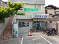 病院　柏の森クリニック（病院）まで730m