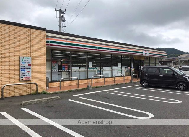 コンビニ　セブンイレブン（コンビニ）まで267m