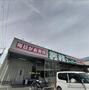 スーパー　業務スーパー東大阪店・安いに挑戦♪♪（スーパー）まで741m