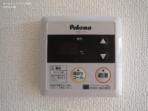 その他設備　給湯
