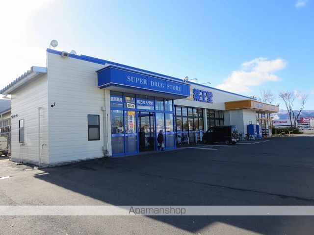 ドラックストア　（株）薬王堂／矢巾店（ドラッグストア）まで375m