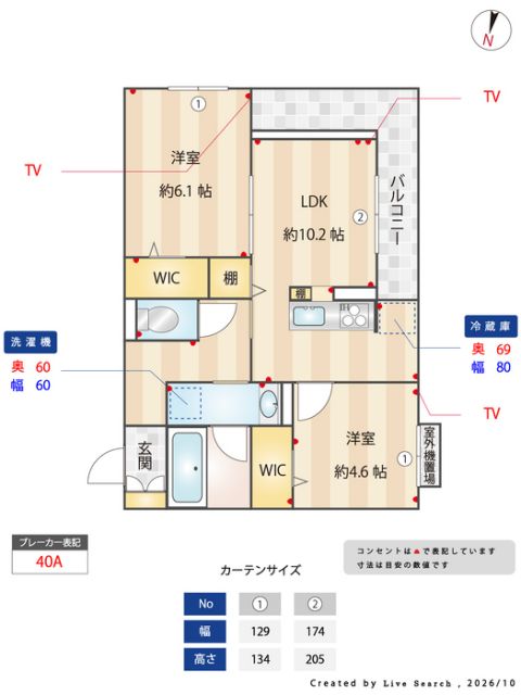 Noble villa東大成の玄関写真