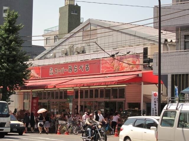 スーパー　スーパーみらべる　西巣鴨店（スーパー）まで93m