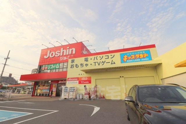 その他　ジョーシン　千里丘店（その他）まで1379m