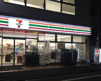 コンビニ　セブン－イレブン西五反田１丁目店（コンビニ）まで173m