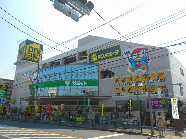 スーパー　サミットストア恋ヶ窪店（スーパー）まで517m
