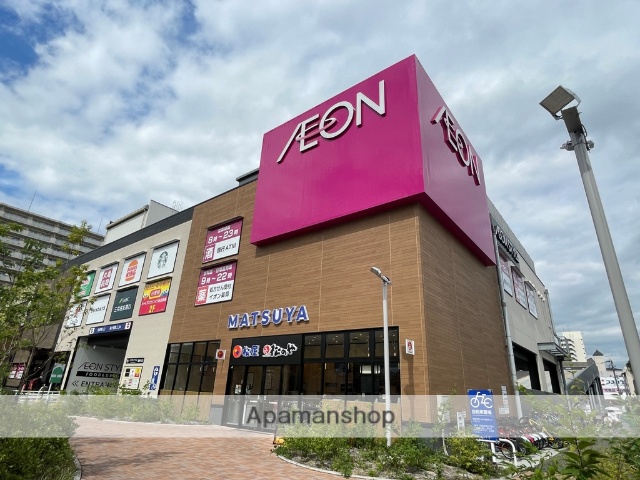 ショッピングセンター　イオンスタイル長原駅前（ショッピングセンター）まで832m
