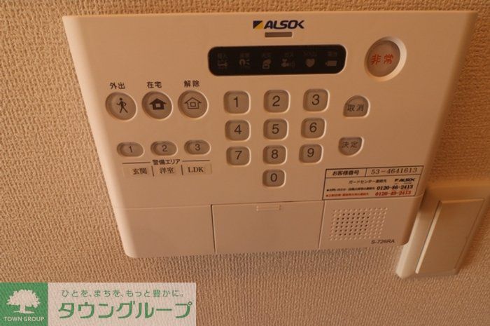 セキュリティ