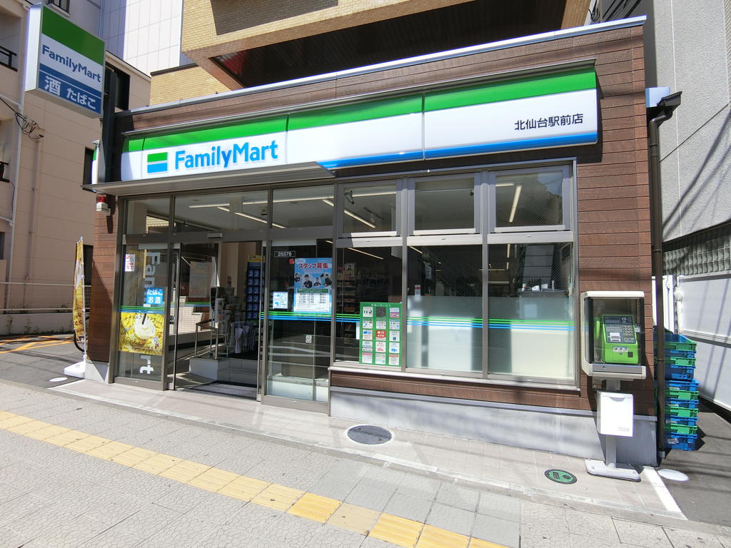コンビニ　ファミリーマート北仙台駅前店（コンビニ）まで599m