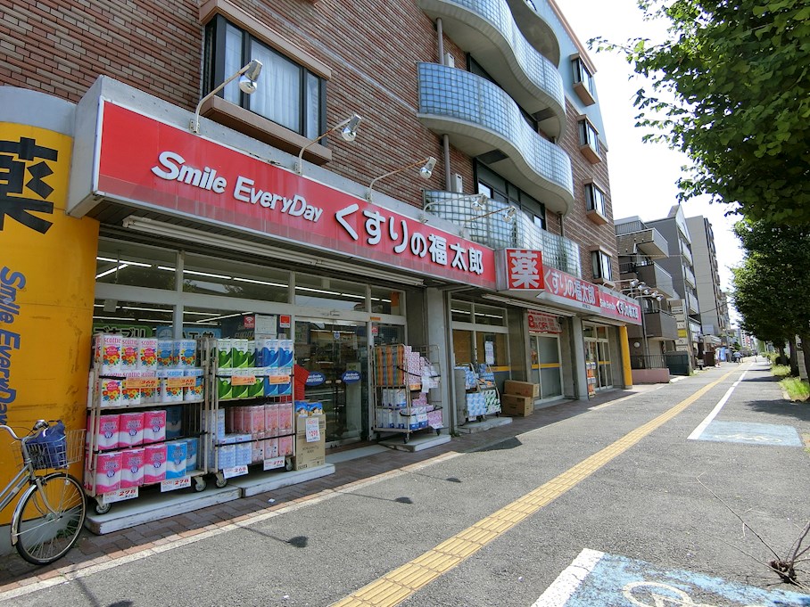 ドラックストア　くすりの福太郎浦安堀江店（ドラッグストア）まで228m