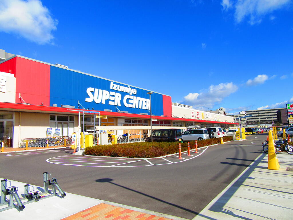 スーパー　イズミヤスーパーセンター福町店（スーパー）まで549m