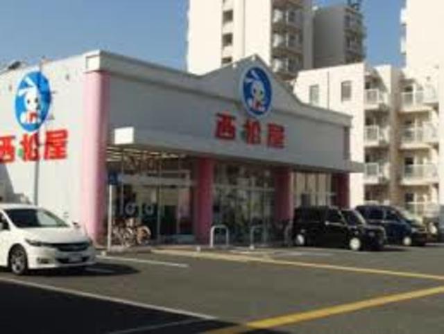 ショッピングセンター　西松屋淀川新高店（ショッピングセンター）まで621m