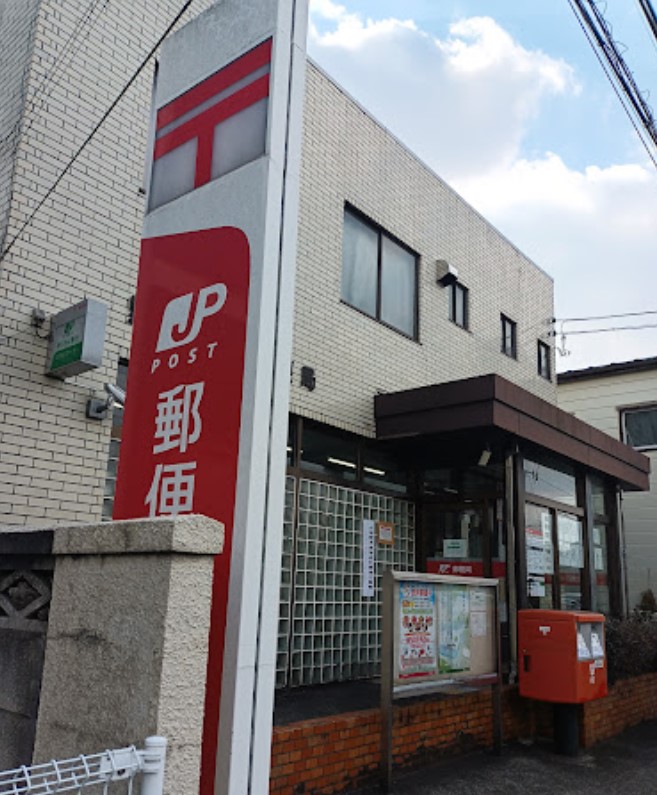 郵便局　野田山崎郵便局（郵便局）まで1240m