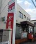 郵便局　野田山崎郵便局（郵便局）まで1240m