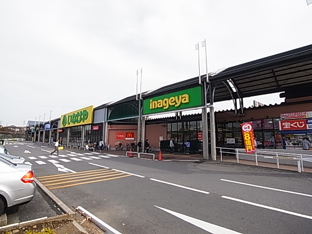 スーパー　いなげや 野田みずき店（スーパー）まで916m