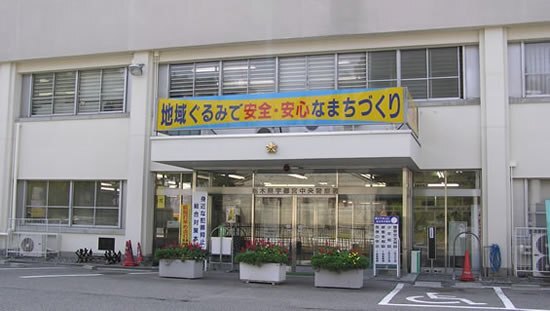 警察署・交番　宇都宮中央警察署（警察署・交番）まで350m
