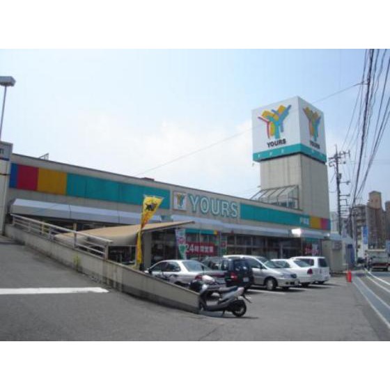 スーパー　ユアーズ戸坂店（スーパー）まで594m