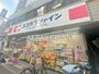 ドラックストア　ココカラファイン 仲宿二番店（ドラッグストア）まで112m