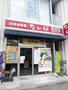 飲食店　なか卯 新瑞橋店（飲食店）まで364m