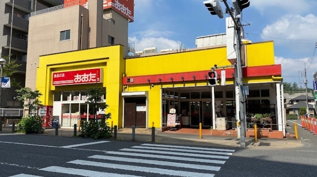 スーパー　食品の店おおた高幡不動店（スーパー）まで854m