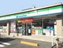 コンビニ　ファミリーマート 西あじま二丁目店（コンビニ）まで688m