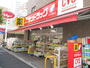 ドラックストア　サンドラッグCVS業平店（ドラッグストア）まで178m