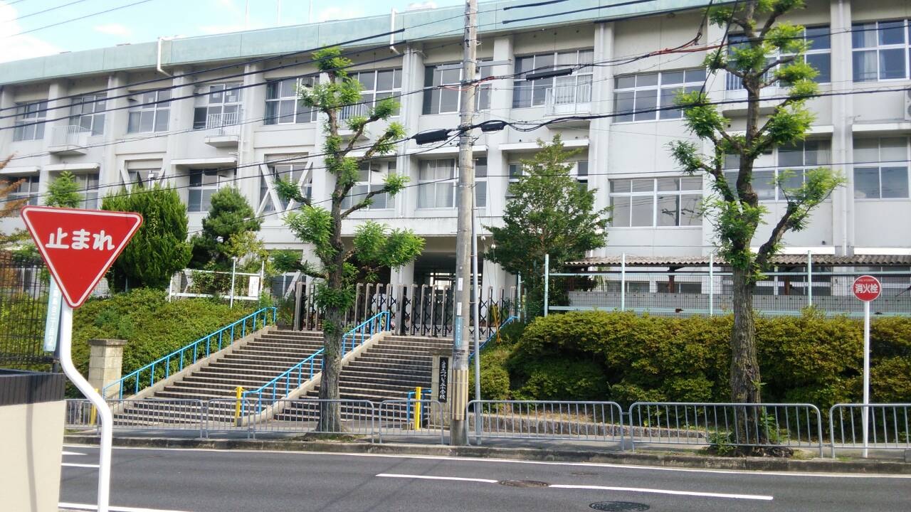 【大山台　トヨヒロ借家の小学校】