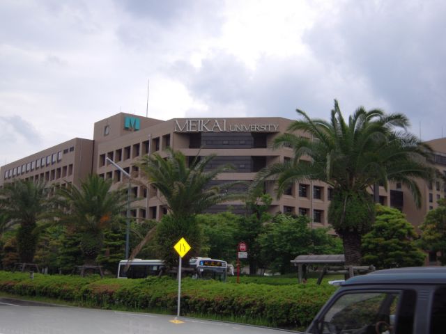 その他　明海大学浦安キャンパス（その他）まで3700m