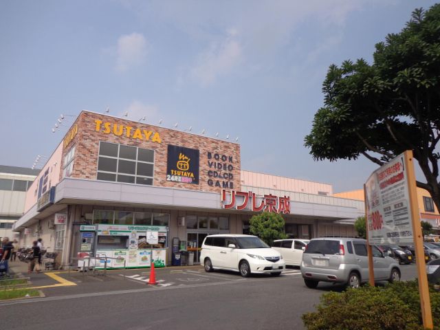 レンタルビデオ　ＴＳＵＴＡＹＡ（レンタルビデオ）まで270m