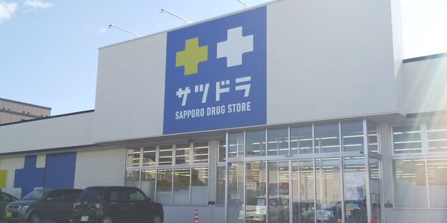 ヒルヴィレッヂ西岡のドラックストア