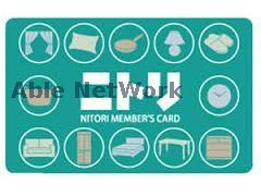 ホームセンター　ニトリ熊本北店（ホームセンター）まで849m