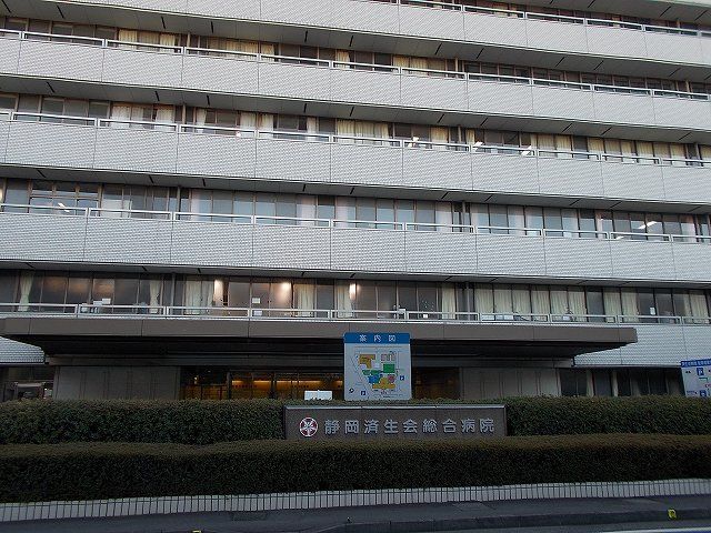 【静岡市葵区柚木のマンションの病院】