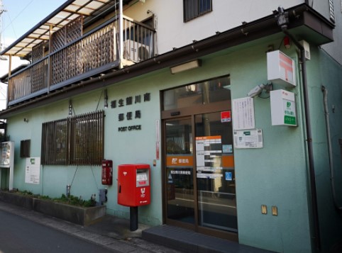 郵便局　福生熊川南郵便局（郵便局）まで355m