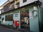 郵便局　福生熊川南郵便局（郵便局）まで355m