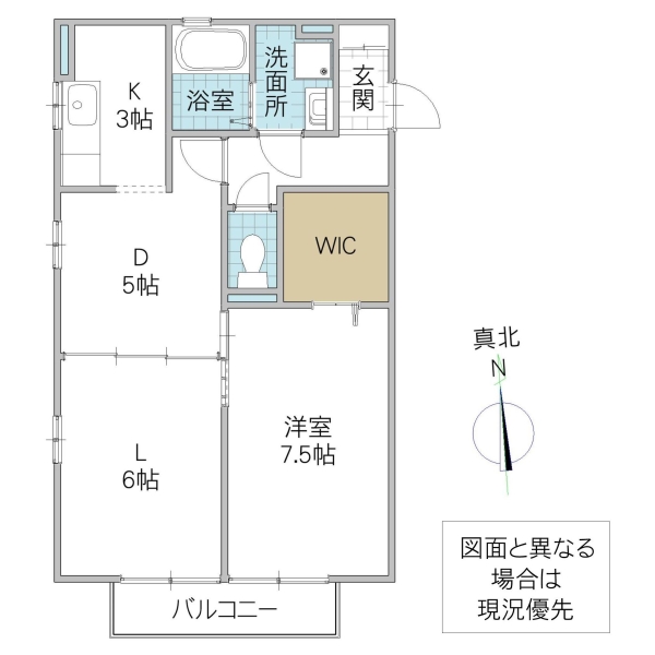 アルシス Iの間取り