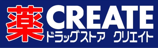 【ハーミットクラブハウス能見台のドラックストア】