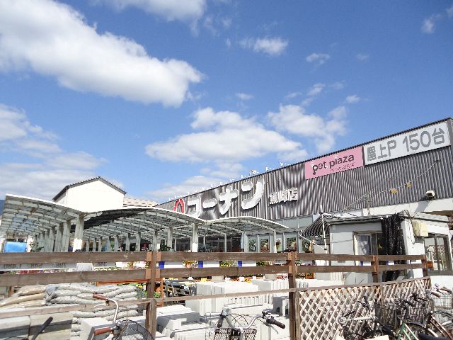 【神戸市東灘区魚崎中町のマンションのホームセンター】