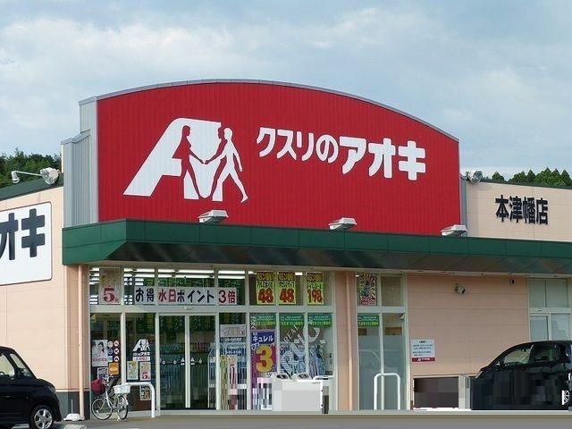 【河北郡津幡町字庄のアパートのドラックストア】