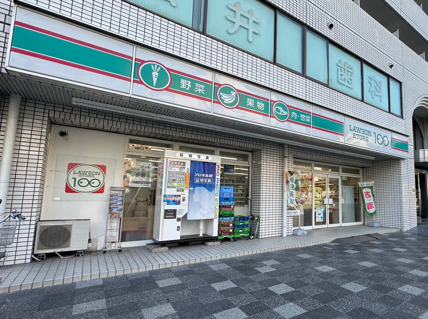 コンビニ　ローソンストア100大東北楠の里店（コンビニ）まで686m