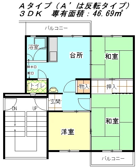 貝塚中央団地1棟の間取り